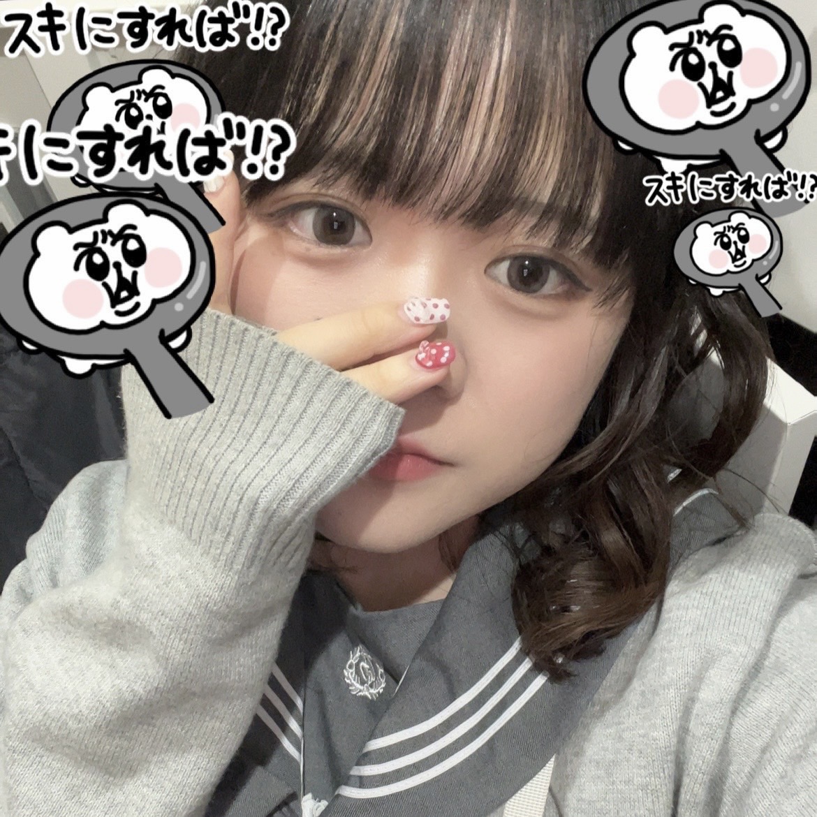 はな